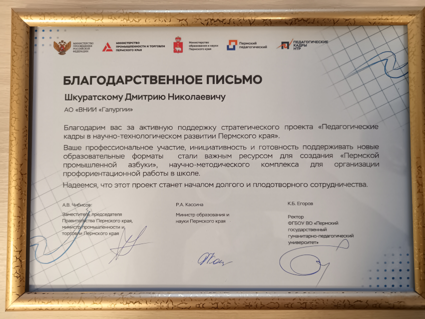 Вы сейчас просматриваете Вышел в свет том «Пермской промышленной Азбуки»